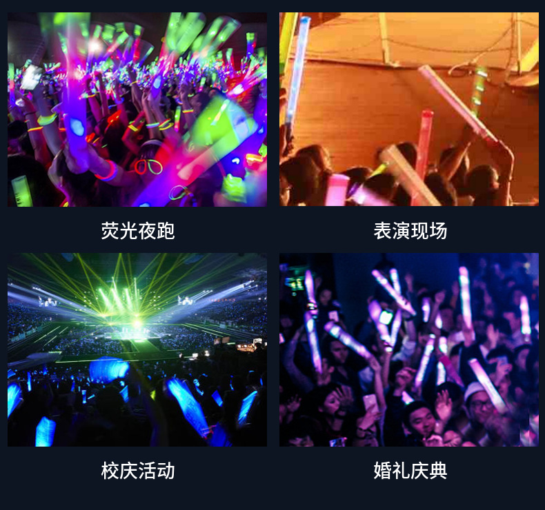 LED concert wand sticks